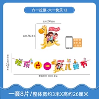 Liuyi Laqi-Liuyi Happy 12