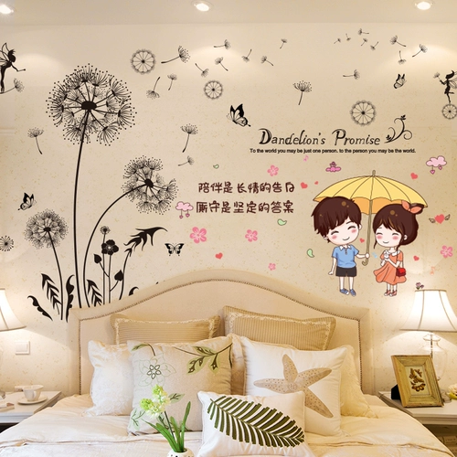 Трехмерная наклейка на стену, наклейки, настенные самоклеющиеся обои, 3D, популярно в интернете