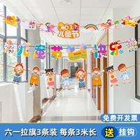 Liuyi Plagal-Liuyi Детский день 10+ Детский день Счастливого 11+ Cartoon Kids 15