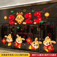 С Новым годом кролика +2023 кролик год кролика