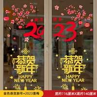 Золото поздравляю Новый год+20123 Ximei