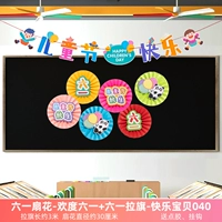 Шестой цветок+набор флаг -пуль 1