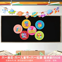 Шестой цветок+набор флаг -пуль 8