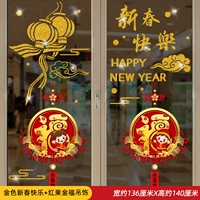 Счастливого китайского Нового года+красные фрукты