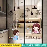 Принуждение люстр+равнина - это счастье