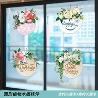 Круглый завод деревянный кулон