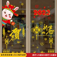 Золото поздравляю китайского Нового года+Новый год Бога богатства Белый кролик