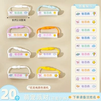 Caiyin name Circle 20 Одежда