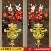 Фонарь, коллекция 2023