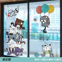 Непослушная кошка