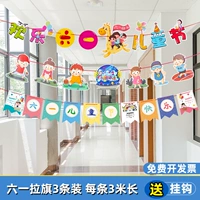 Liuyi Laqi Flag-Liuyi Happy 12+ Sports Baby 030+ liuyi la flag-flag 02