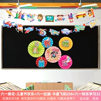 Six One Flower+Flag Erzai Set 7