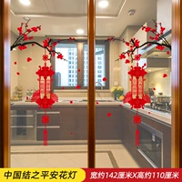 Китайский защитный амулет, фонарь