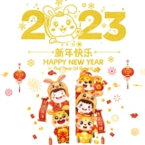 Стеклянная оконная наклейка, наклейки, декор, ювелирное украшение, коллекция 2023, год кролика