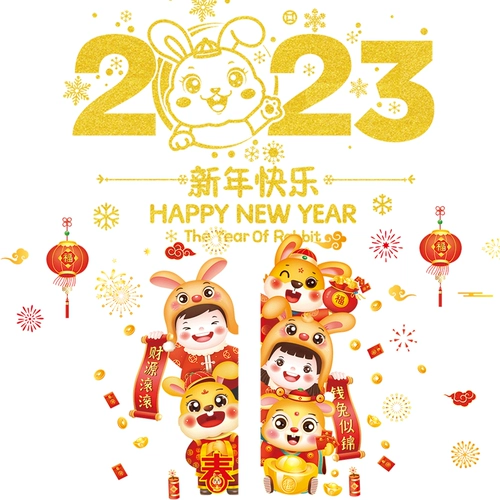 Стеклянная оконная наклейка, наклейки, декор, ювелирное украшение, коллекция 2023, год кролика