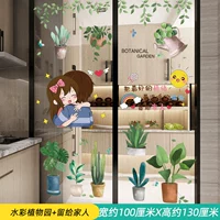 Акварельный ботанический сад + Оставьте это семье