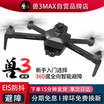Beast 3 UAV Aerial Photograph 4K HD Professional 3000 m Large Brushless GPS Obstacle Avoidance Remote Control Aircraft 906MAX