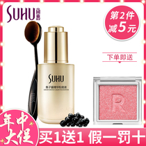 Shanghui Caviar essence foundation liquid dry skin moisturizing concealer Long-lasting oil control affordable BB cream Student female