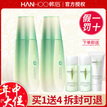 Korean milk Whey protein repair cream Hydration Moisturizing Moisturizing Oil control Refreshing mens and womens skin care products