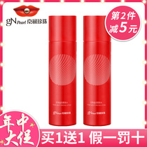Jingrun Pearl Yingrun Toner Hydration moisturizing toner Female shrink pores Nourish repair shrink pores