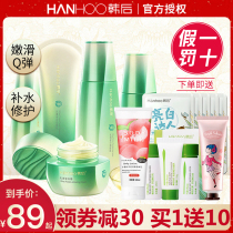 Korean queen set whey protein skin care products for men and women pregnant women make-up whitening facial hydration milk National goods veteran