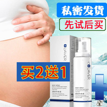 Levell body odor removal armpit spray Pregnant women and children antiperspirant body dew root Yiliqing long-lasting cleansing liquid