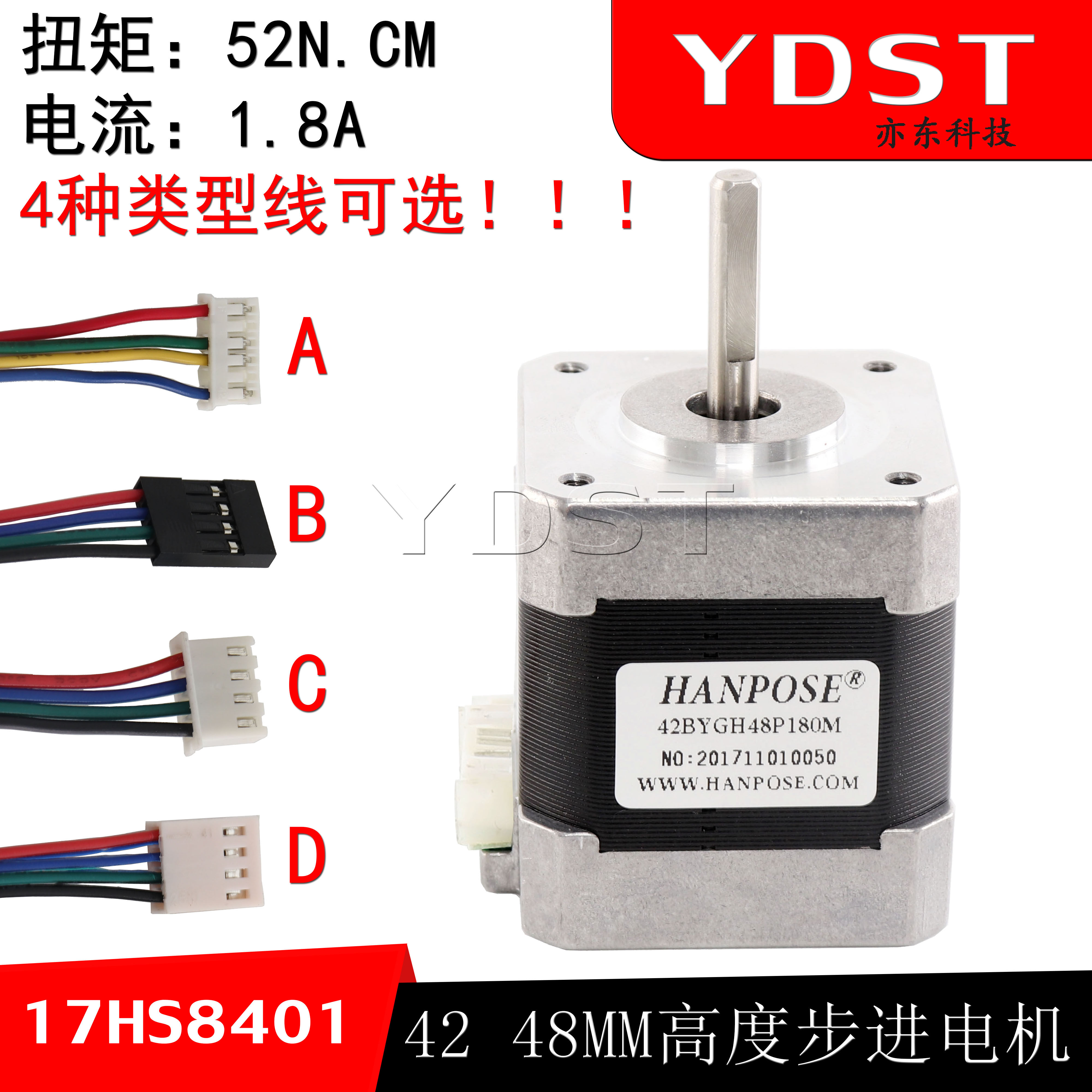 Купить Запчасти 42 шагового двигателя крутящий момент 42bygh48 52Н. 3D ...