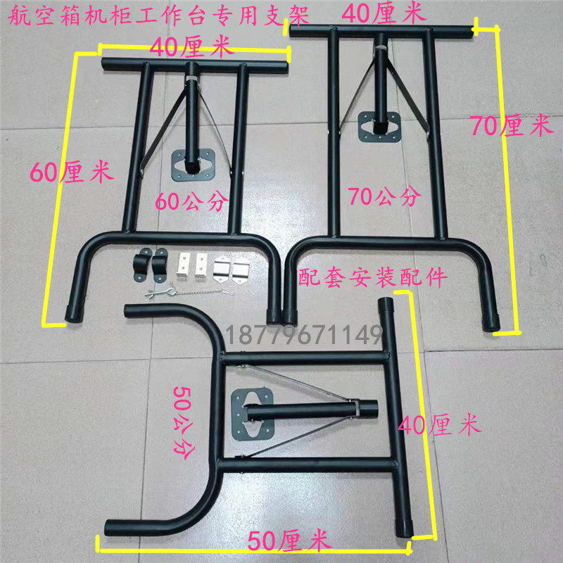 Air Cabinet Frame DJ Cabinet Support Air Cabinet Accessories Air Cabinet Cabinet Cabinet Cabinet Cabinet Case Case