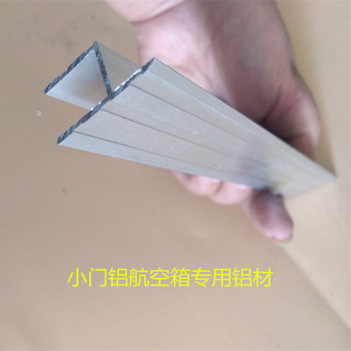 Aviation Case Accessories Aluminum 9 centiplate cabinet Flat groove Aluminum small doors Aluminum Drawers Small Aluminum Manufacturer Direct