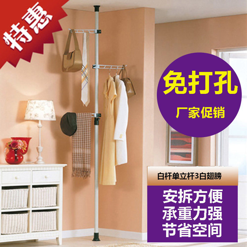 Simple clothes rack Floor-to-ceiling bedroom space-saving simple modern clothes rack Top coat rack Coat rack