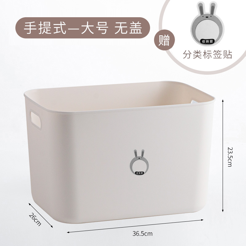 Five color box giver ultra-connected-buy three delivery handles big numbers without a lid 36 5 * 26 * 23 5cm