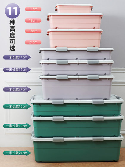 床底收纳箱塑料家用特大号床下衣服被子整理箱扁平抽屉式储物箱柜