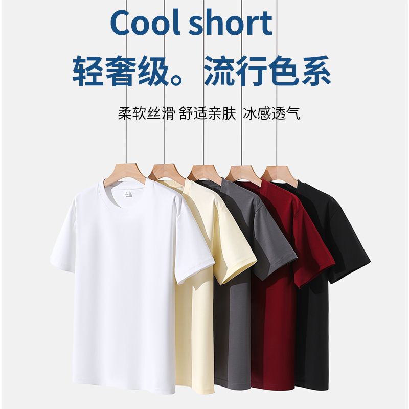 Cool 80-Count Double-Sided Mercerized Cotton Short-Sleeved T-Shirt for Men and Women, New Summer Loose Half-Sleeved Solid Color Base Shirt