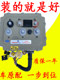 Yingbo controller 3526 Hongri electric vehicle four-wheel accessories 3527 Jin Peng Leiding 3528 Bi Dewen