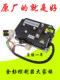 Xinxinlianda controller Jinpeng electric car D70 V8 four-wheel C01 H7 Yujiehaiquan A9 Q7 Lichi