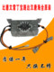 Bi-German Bao Luda Thunder Dinghai Full Royal Daojue Han and Tang Electric Vehicle Charger Lei Jun Four-Wheel Charger
