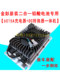 Hongri S1U8 Jinpeng D70D90 electric vehicle four-wheel charger lead-acid lithium battery DC converter two-in-one
