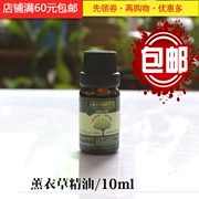 Tự làm xà phòng handmade chăm sóc da nguyên liệu hoa oải hương tinh dầu 10ml tinh dầu đơn phương hương liệu cộng với hương vị - Tinh dầu điều trị