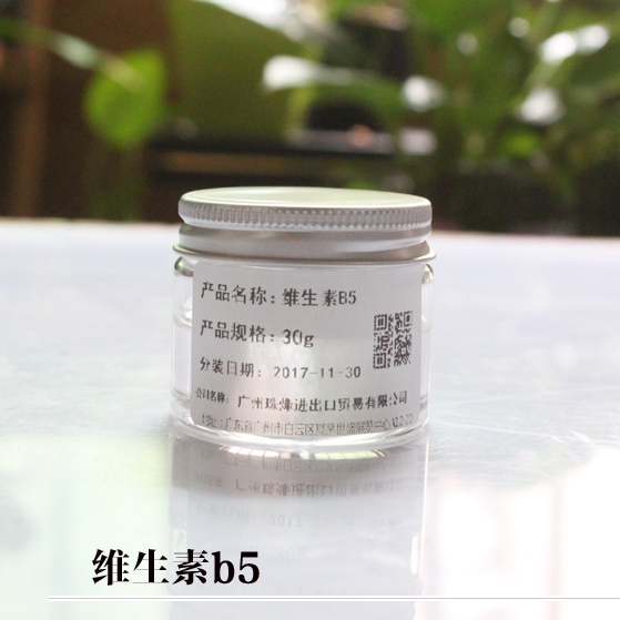 Vitamin B5 soft skin D-panthenol VB5 hair care moisturizing essence German diy handmade soap skin care raw materials