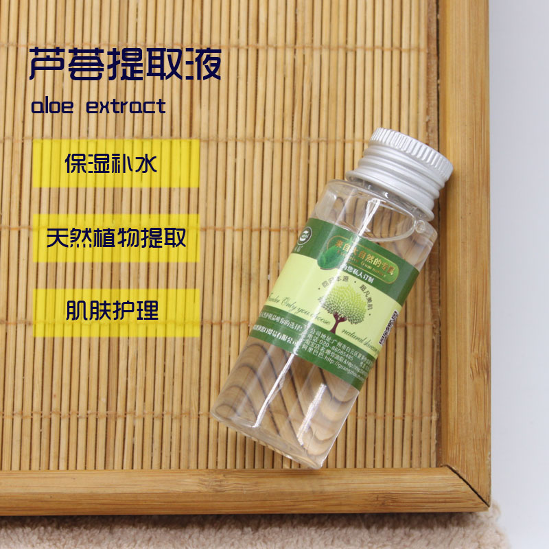 Aloe vera extract liquid natural plant hydrating moisturizing soothing skin diy handmade soap skin care raw materials