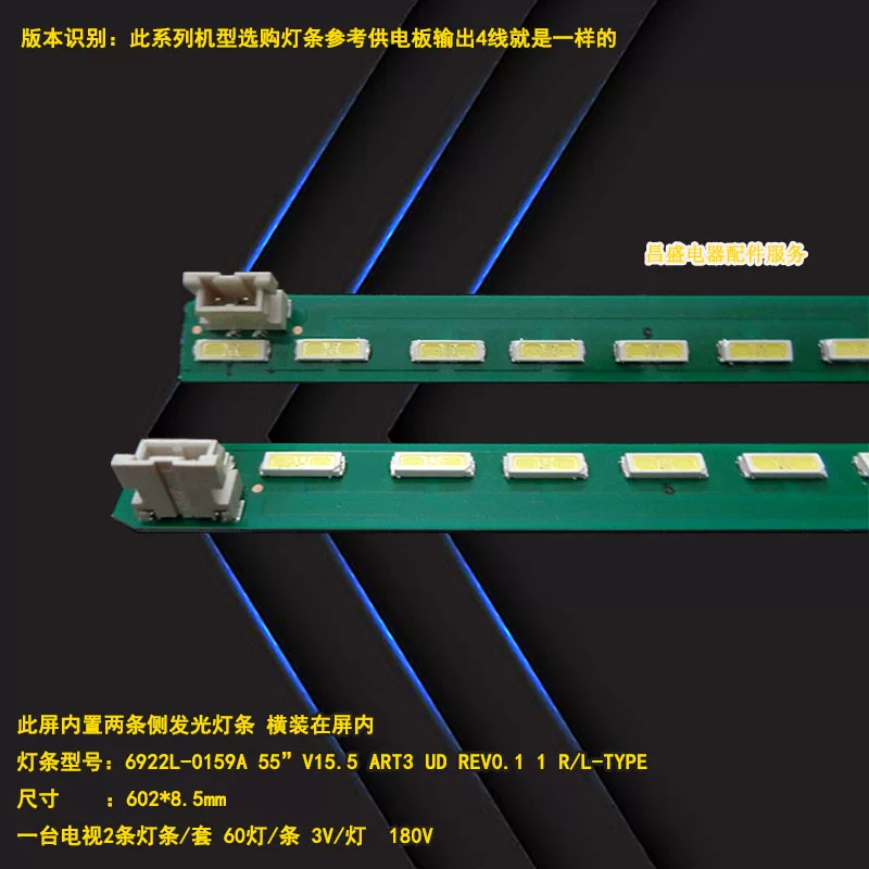Подходит для LG 55UH6150-CB световая панель 6922L-0159A 6916L2318A 19A 2-контакт новый
