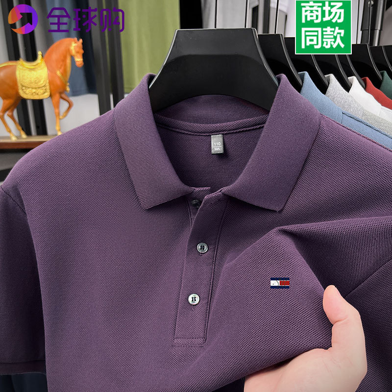 Jack Tommy Men's Short-Sleeved Polo Shirt Summer 100% Cotton Business Casual Young and Middle-Aged Lapel T-Shirt