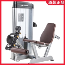  Ingrui Got ZR5117 Sitting Type Kick Leg Trainer Professional Commercial Fitness Room Extension Leg Trainer