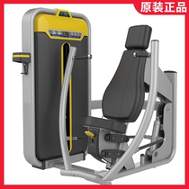  BODY STRONG Baodrong Sitting Position Pushpoitrine Trainer Professional Business Fitness Equipment Fitness Room