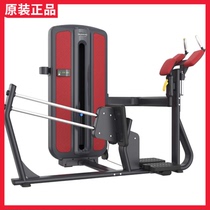  MBH Mai Baoch XMTM-016A Thigh Stretching Trainer Rear Pedalling Machine Commercial Fitness Equipment