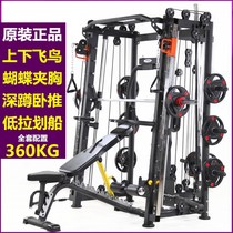  Weifeng WF-6017 Smith machine Commercial gantry comprehensive trainer Big Bird squat bench press