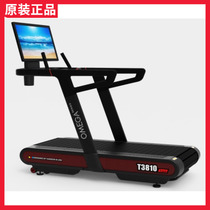  Hanchen Luxury Treadmill T3810 T3810TRACK Luxury Full Crawler Intelligent Negative Weight Treadmill