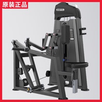 DHZ Large Beard Double Digit Pull Back Trainer Rowing Machine Commercial Fitness Equipment Fitness Room Special U3034C