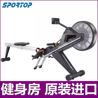 Original imported fan magnetic control rowing machine wind resistance rowing machine professional large fitness equipment commercial