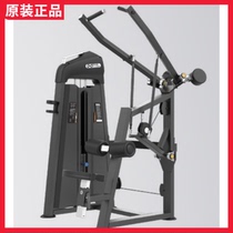 DHZ Bearded U3035C high pull-down back trainer commercial personal training fitness equipment sitting position high pull-down